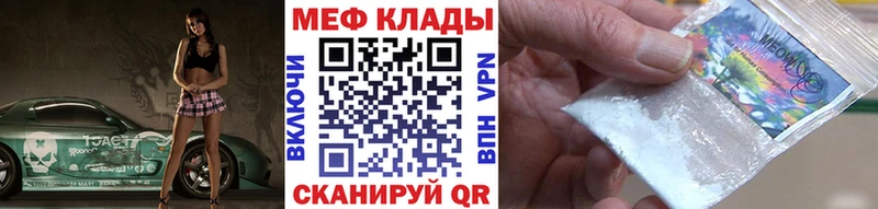 Виды наркотиков купить Черемхово Галлюциногенные грибы  КОКАИН  МЕФ  Каннабис  ГАШ  А ПВП  АМФ 