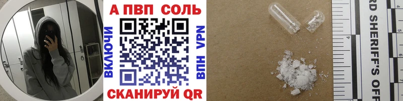 Alpha-PVP Crystall  Черемхово 