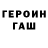 Метамфетамин Methamphetamine Shadow Cod958