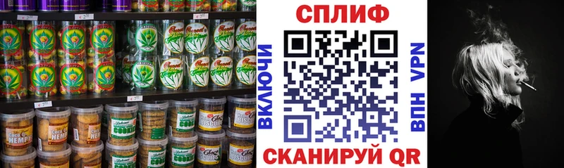 купить закладку  Черемхово  Canna-Cookies конопля 