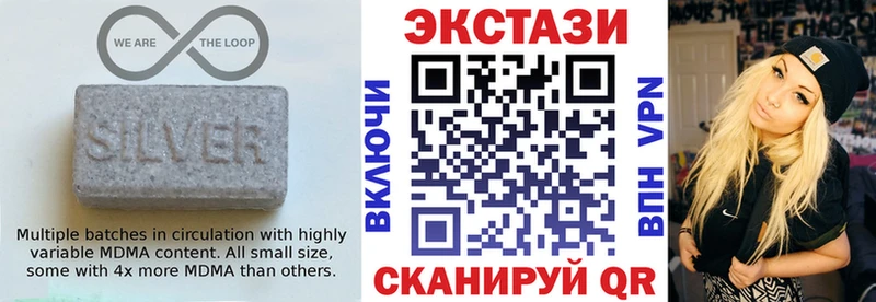 купить наркотики цена  Черемхово  Экстази DUBAI 