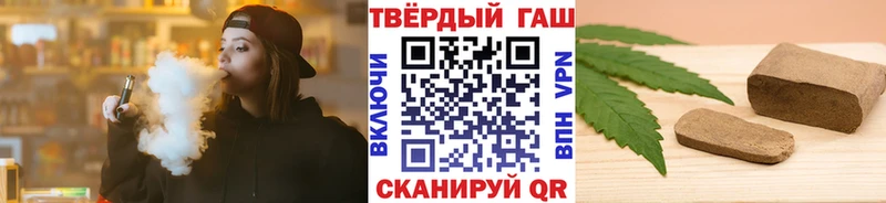 сколько стоит  Черемхово  ГАШ Изолятор 
