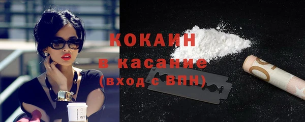эйфоретик Вязьма