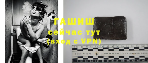 спиды Волосово