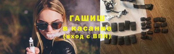 спиды Волосово