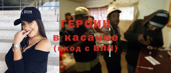 эйфоретик Вязьма