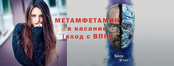 эйфоретик Вязьма