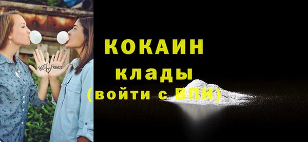 эйфоретик Вязьма