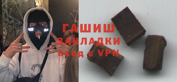 спиды Волосово