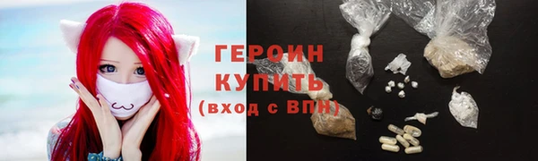 спиды Волосово