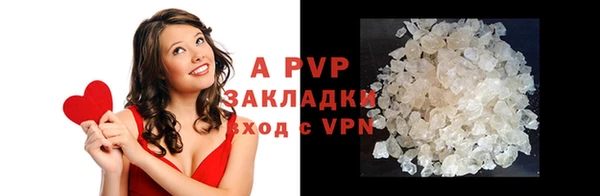 герыч Вяземский
