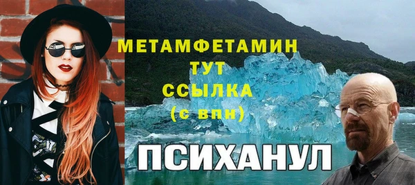 мескалин Волоколамск