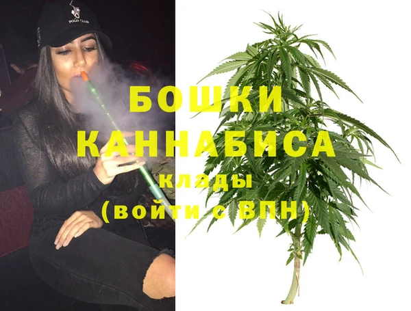 мескалин Волоколамск