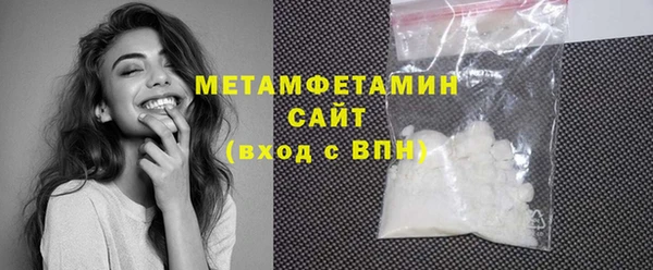 спиды Волосово