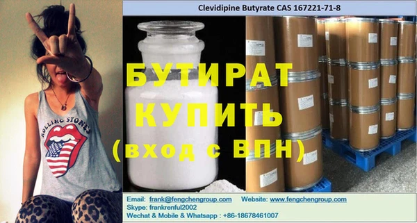 скорость Володарск