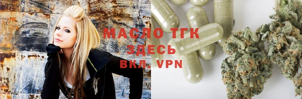 мескалин Волоколамск