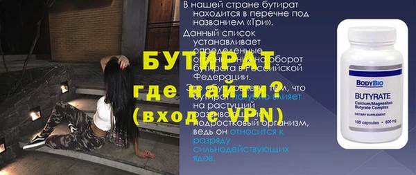 скорость Вязники