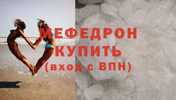 герыч Вяземский