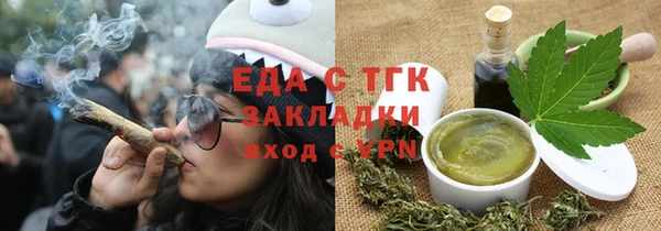 герыч Вяземский