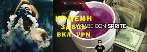 скорость Вязники