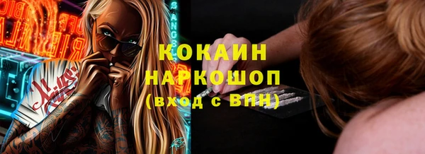 спиды Волосово