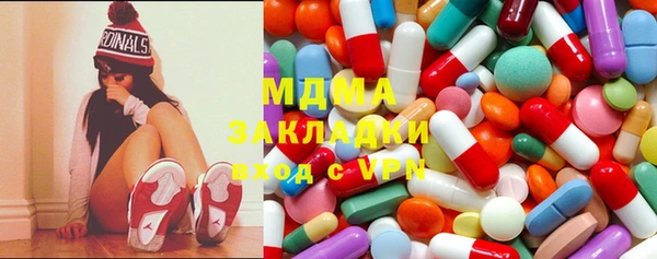 герыч Вяземский