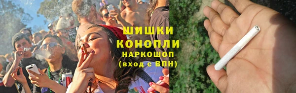 мескалин Волоколамск
