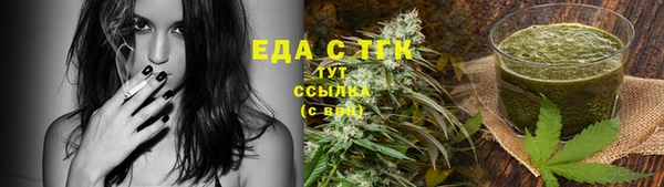 спиды Волосово