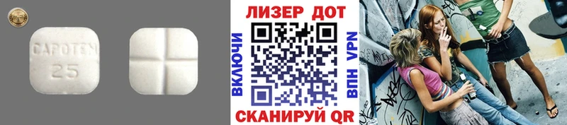 LSD-25 экстази кислота  хочу наркоту  Черемхово 