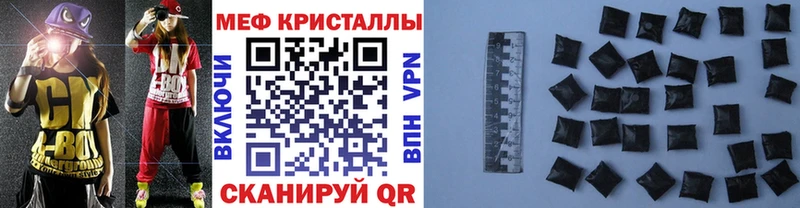 МЯУ-МЯУ кристаллы  МЕГА ссылка  Черемхово  купить наркоту 
