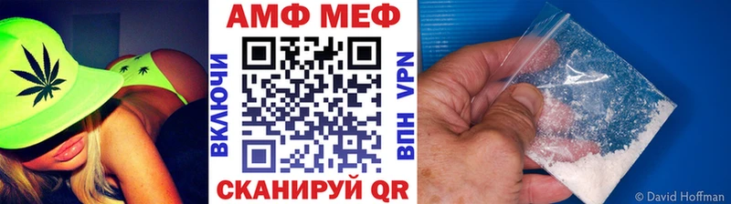 где продают   Черемхово  Первитин витя 