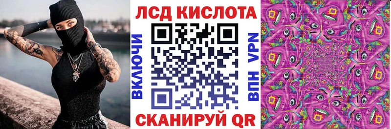 Марки 25I-NBOMe 1,8мг  что такое наркотик  Черемхово 