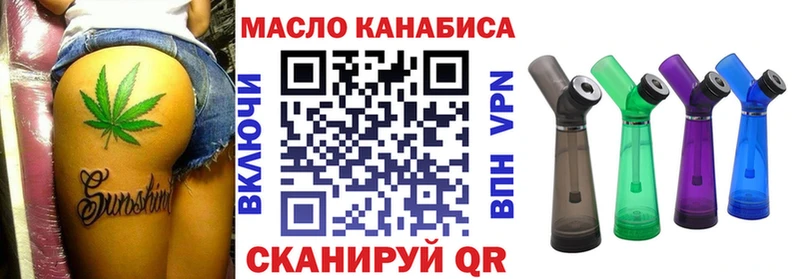 наркошоп  Черемхово  ТГК гашишное масло 